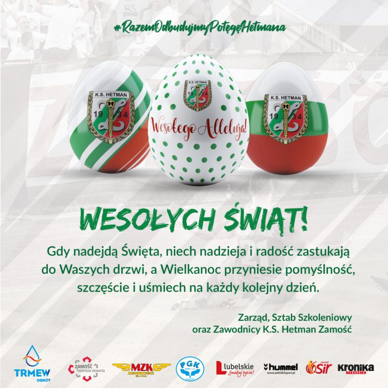 Wesołych Świąt!