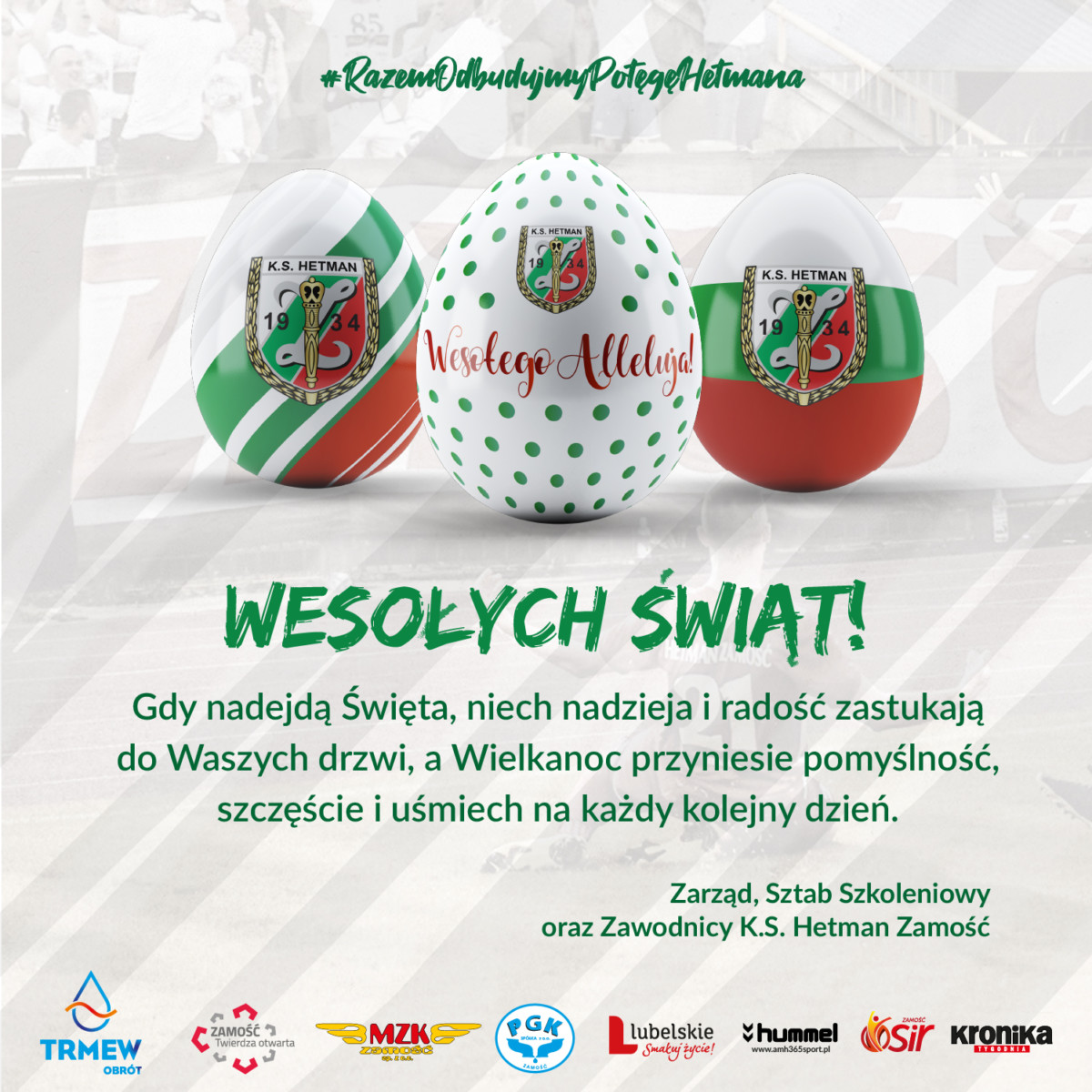 Wesołych Świąt!